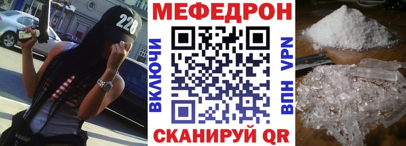 Купить АМФЕТАМИН  А ПВП  Мефедрон  Канабис  Володарск