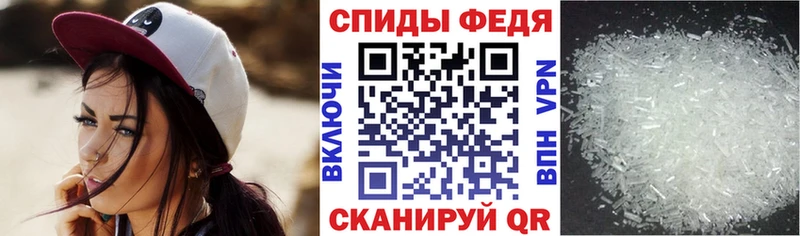 Amphetamine Premium Купить Володарск
