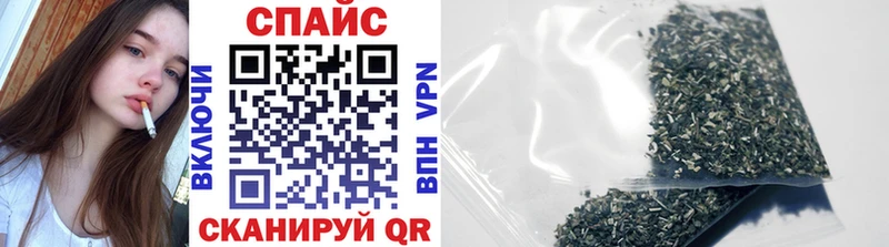 Бутират вода Купить Володарск