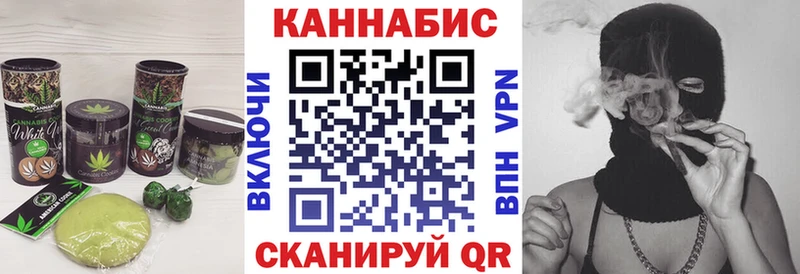 Купить  Володарск  Печенье с ТГК марихуана 
