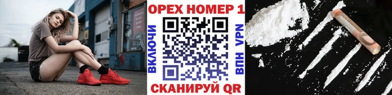 КОКАИН Колумбийский  Купить где  Володарск 
