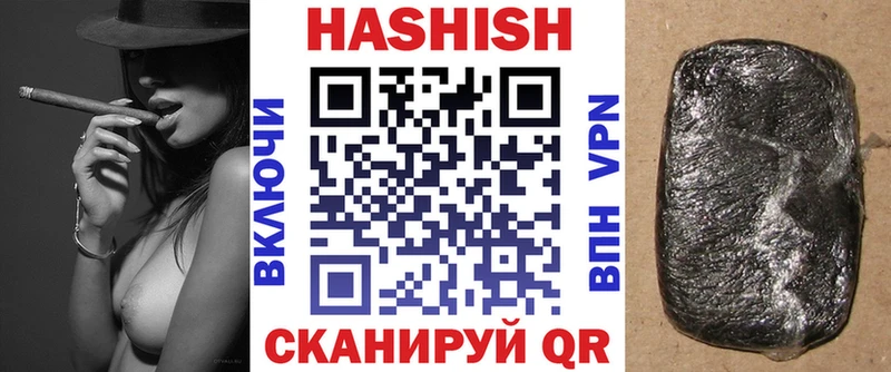 Купить где  Володарск  ГАШИШ индика сатива 
