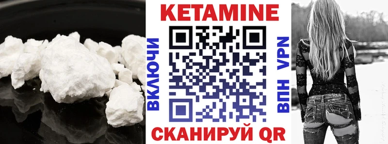 Купить  Володарск  Кетамин ketamine 