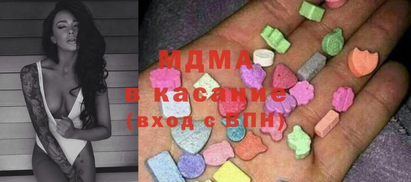 гашик Алапаевск