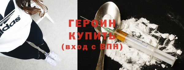 spice Краснослободск