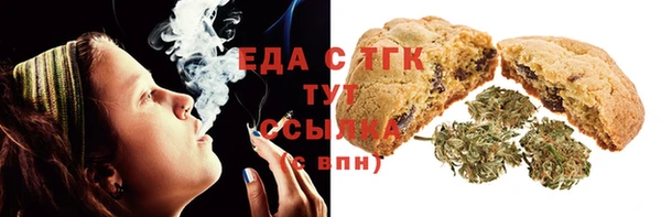 spice Краснослободск