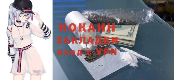 кокаин колумбия Аксай
