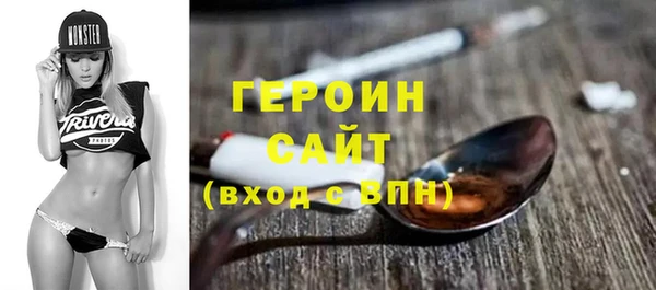 индика Красноперекопск