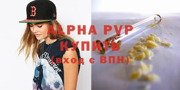 индика Красноперекопск