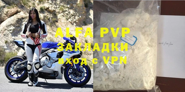 индика Красноперекопск