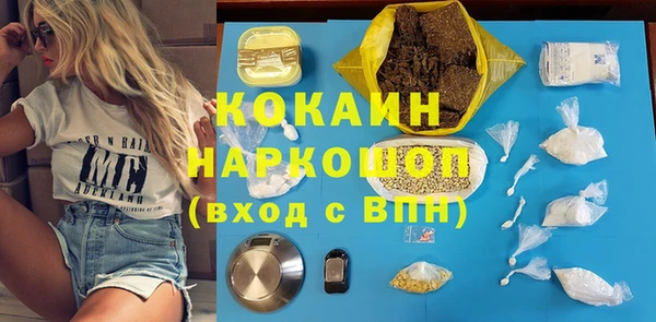 спиды Краснотурьинск