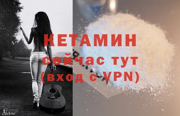 spice Краснослободск