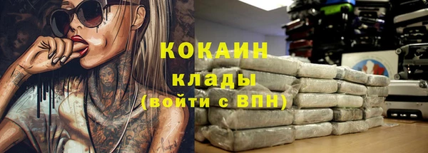 кокаин колумбия Аксай