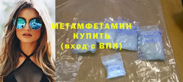 спиды Краснотурьинск