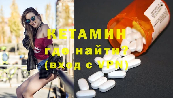 spice Краснослободск