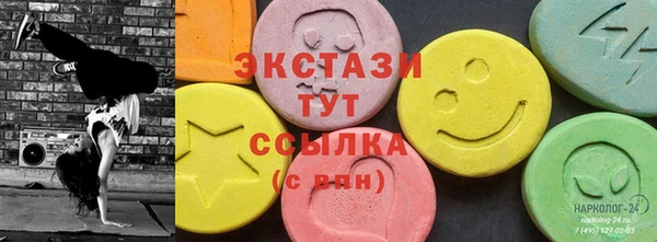 индика Красноперекопск