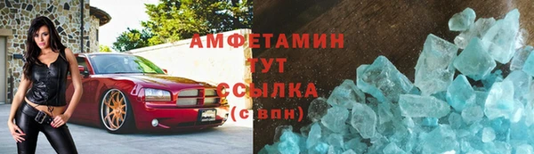 гашик Алапаевск