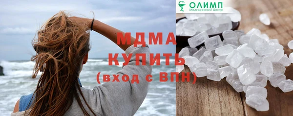 крисы Алагир