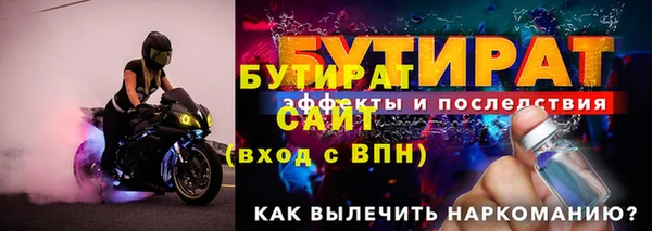 индика Красноперекопск