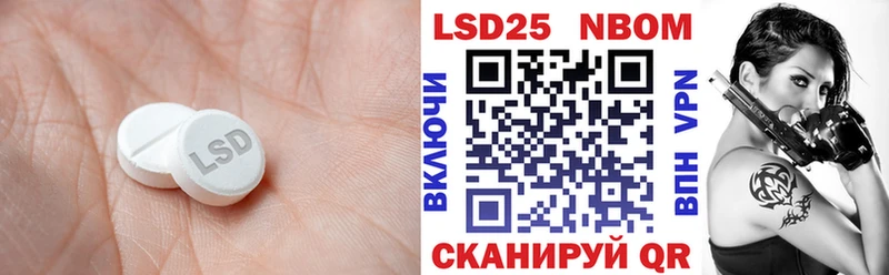 ЛСД экстази ecstasy Купить Володарск