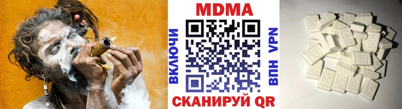 Купить  Володарск  МДМА crystal 
