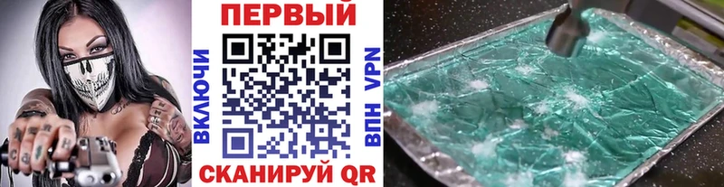 Первитин пудра Купить закладки Володарск