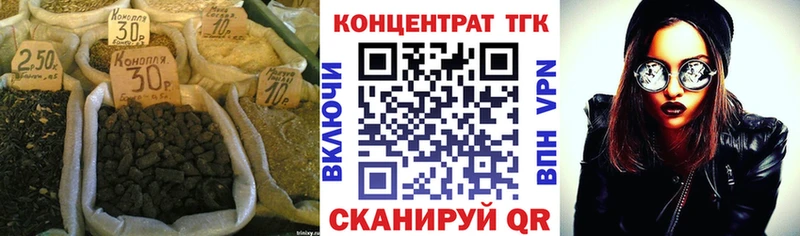 ТГК THC oil  Купить  Володарск 